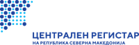 Централен регистар на Северна Македонија