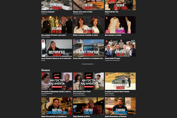 Веб-платформа за Анекта