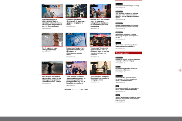 Редизајн на 24инфо.мк