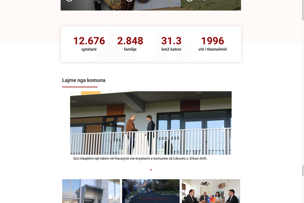 Веб-платформа за Општина Арачиново