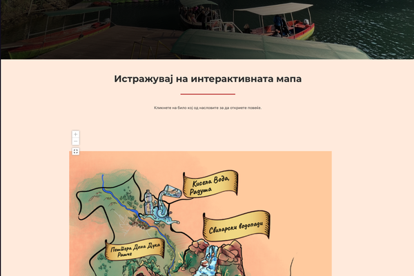 Веб-платформа GreenTour