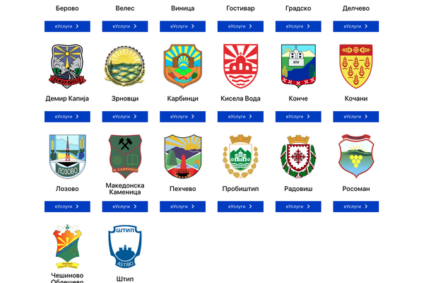 Веб-страница за Loges.mk