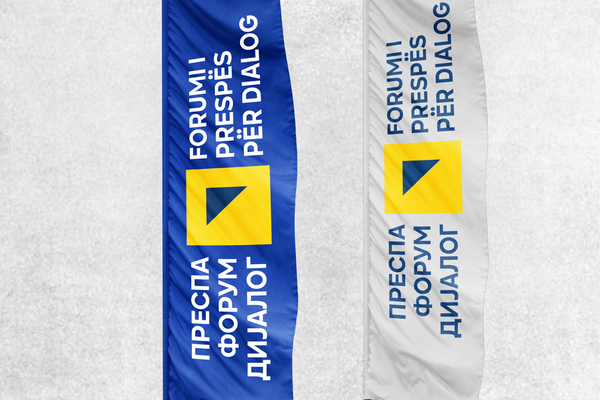 Преспа Форум Дијалог