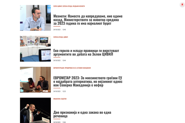 Новинарски портал Рацин.мк