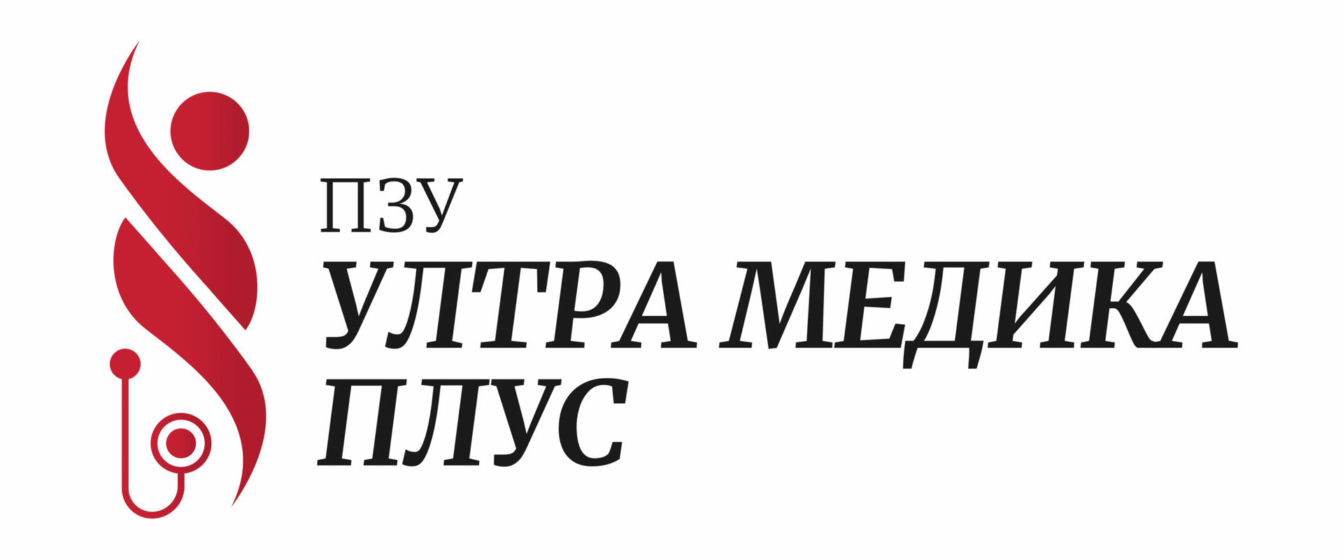Ребрендирање на ПЗУ Ултра Медика Плус