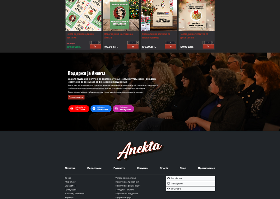 Web platform for Anekta