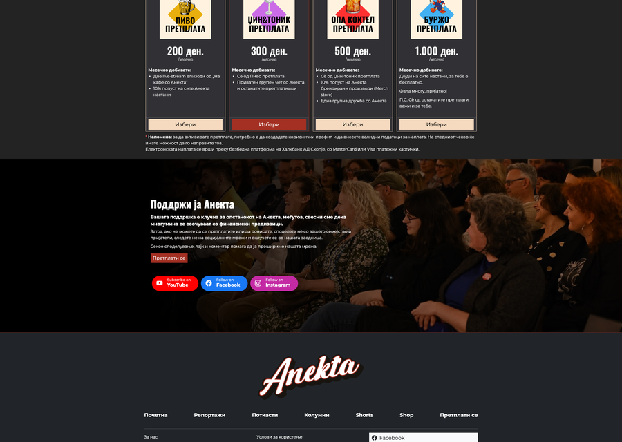 Web platform for Anekta