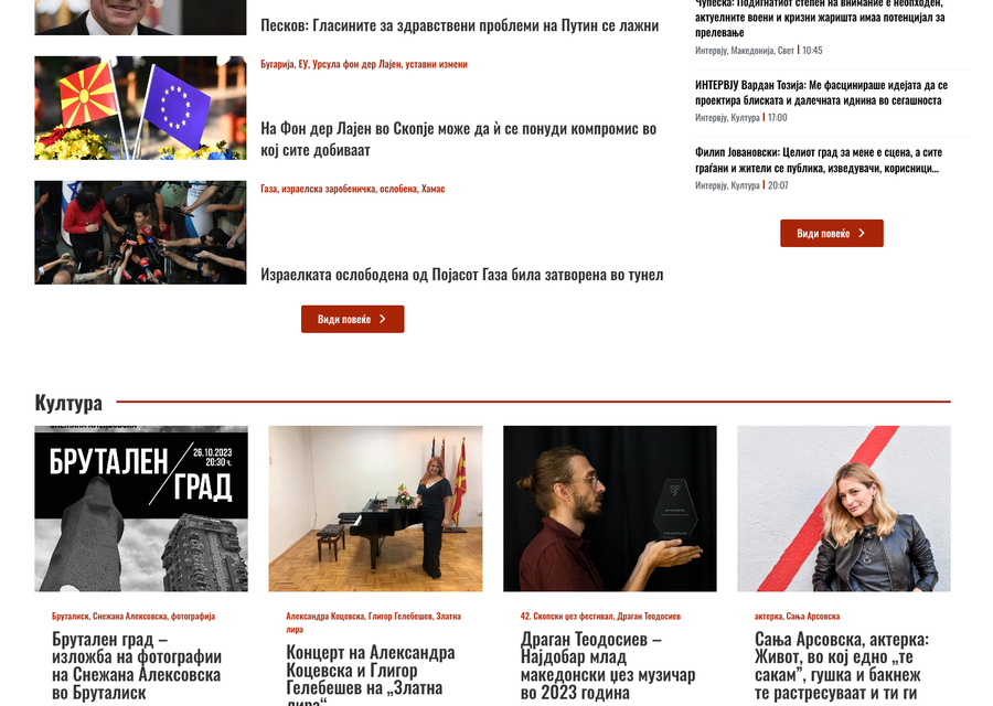 News Portal Racin.mk