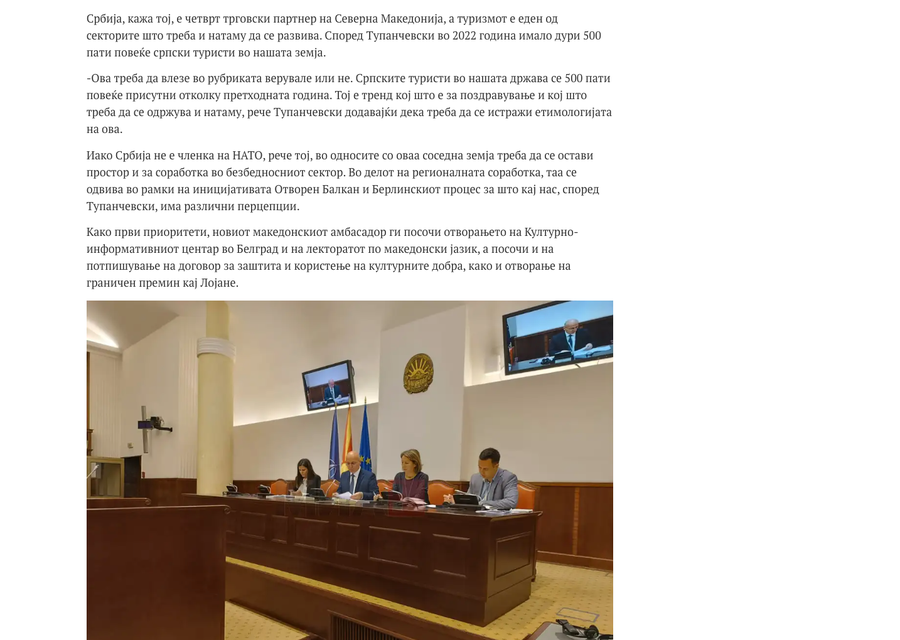 News Portal Racin.mk