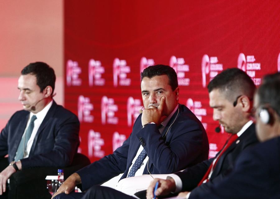 Socio-Ecological Forum Skopje 2021
