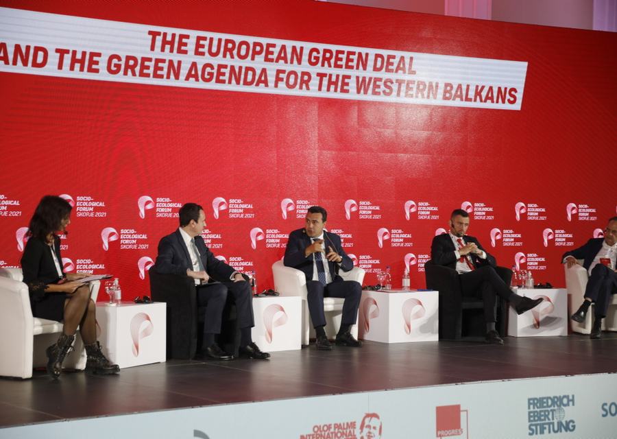 Socio-Ecological Forum Skopje 2021