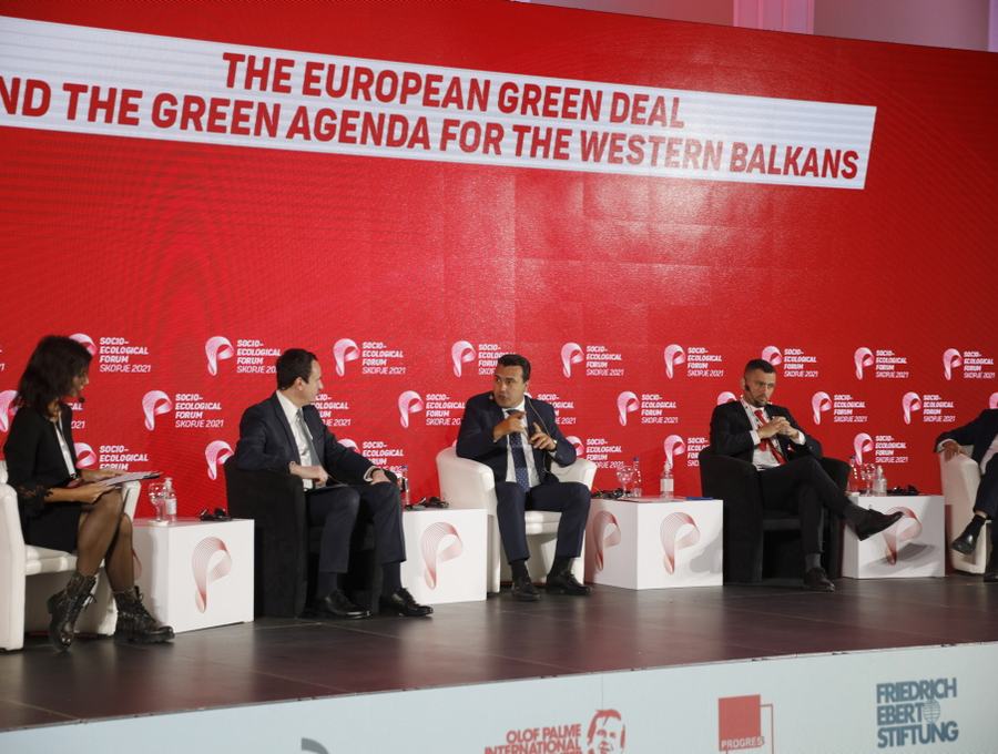Socio-Ecological Forum Skopje 2021
