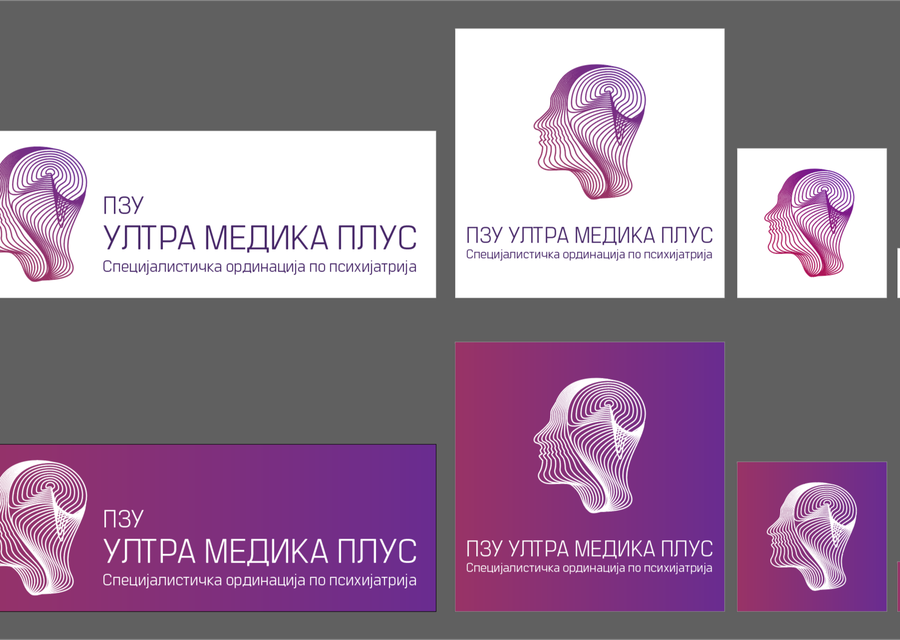 PHI Ultra Medica Plus