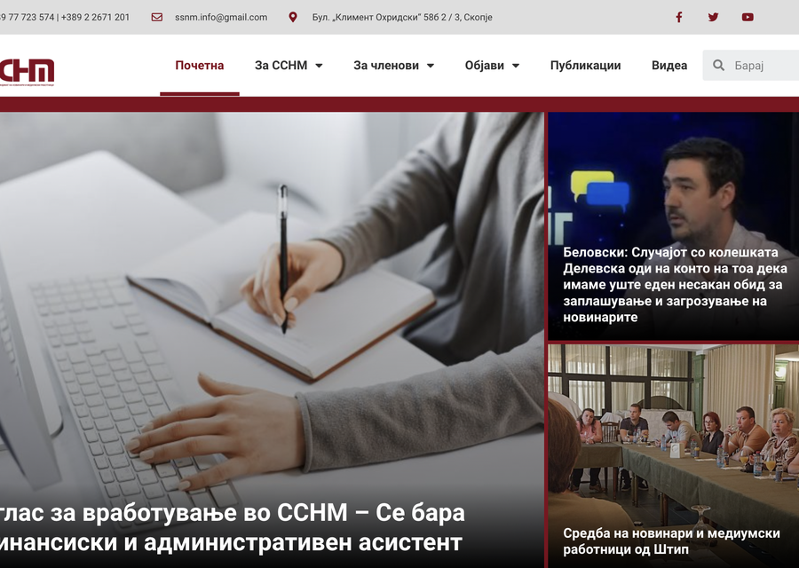 SSNM.org.mk
