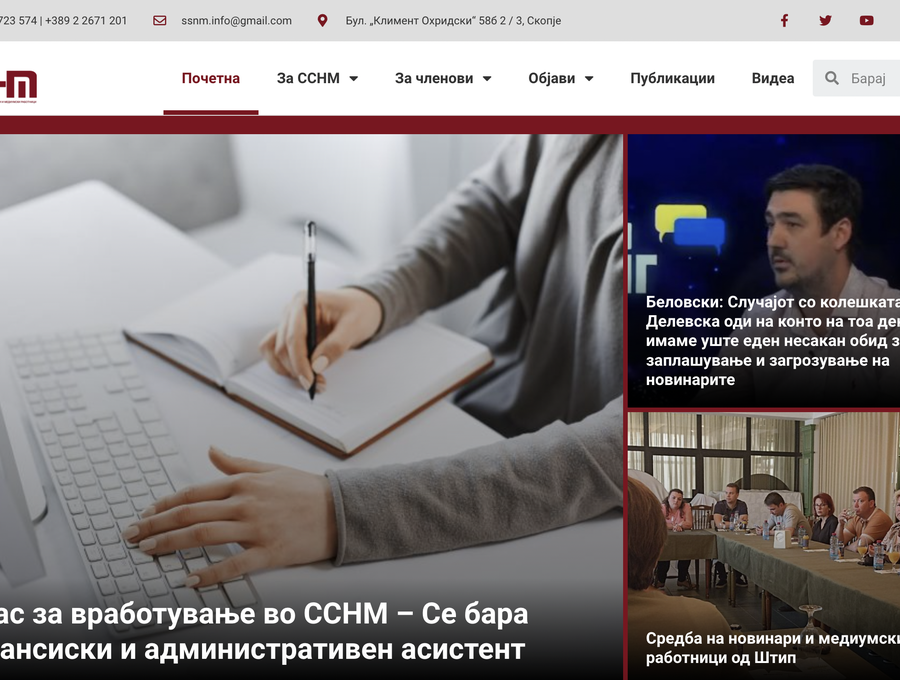 SSNM.org.mk