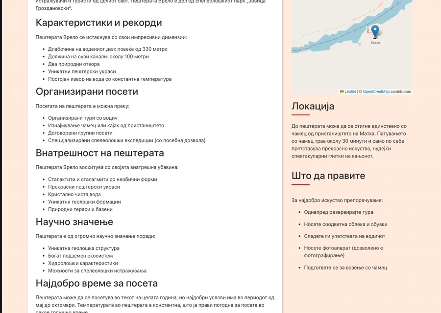 GreenTour Web Platform