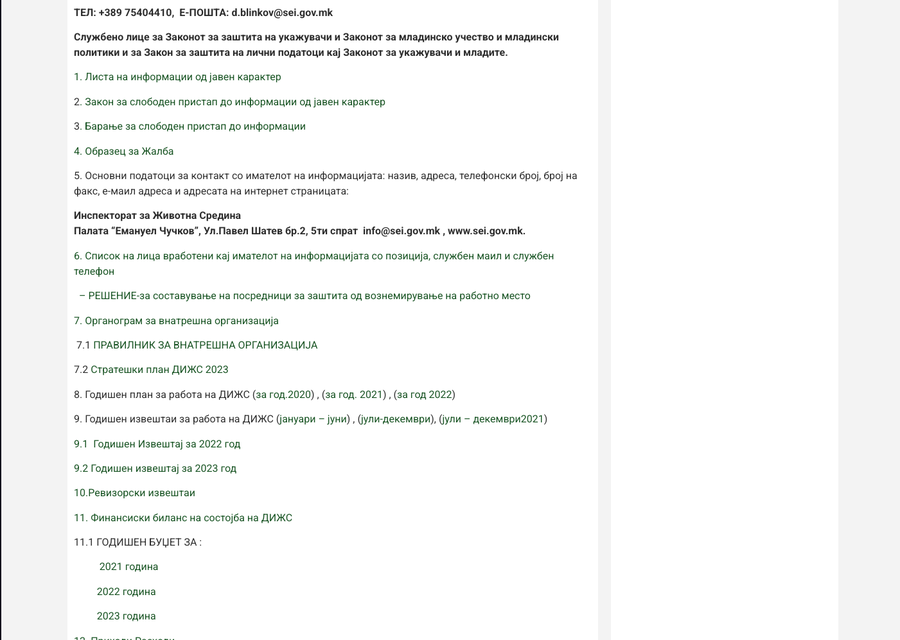 Website for SEI