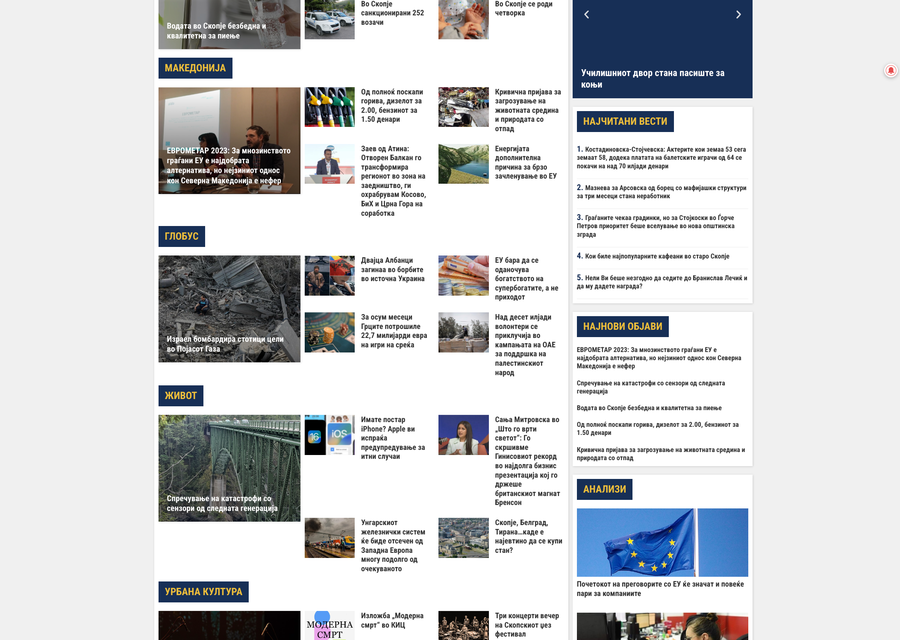 News Portal Gradska.mk