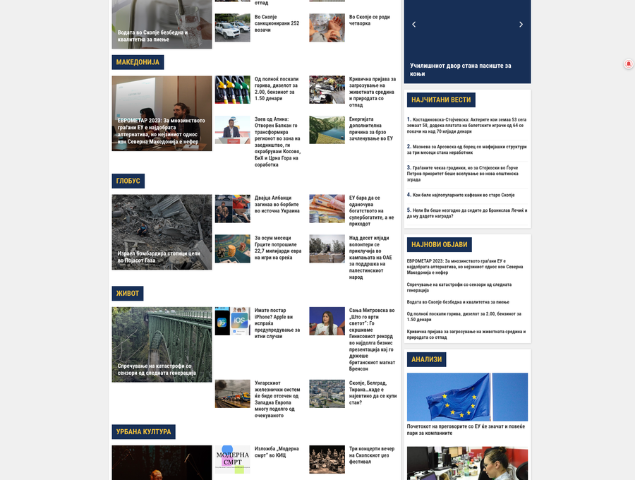 News Portal Gradska.mk