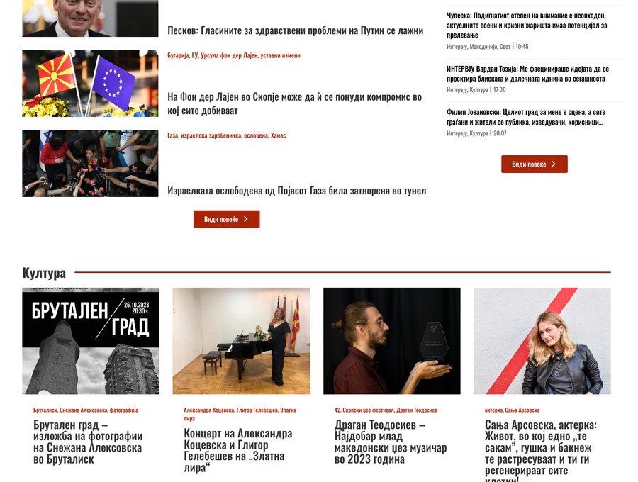 News Portal Racin.mk