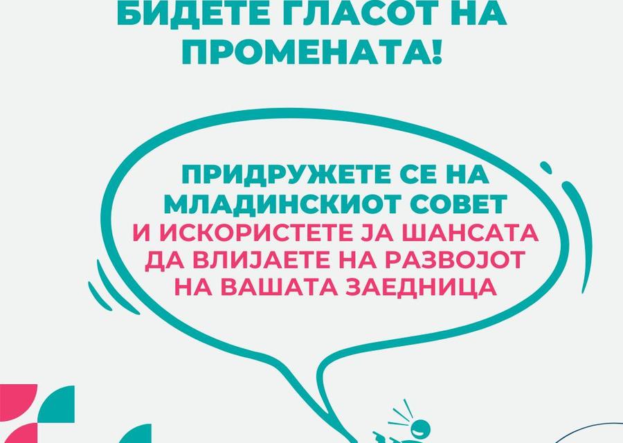Youth Creative Community Struga