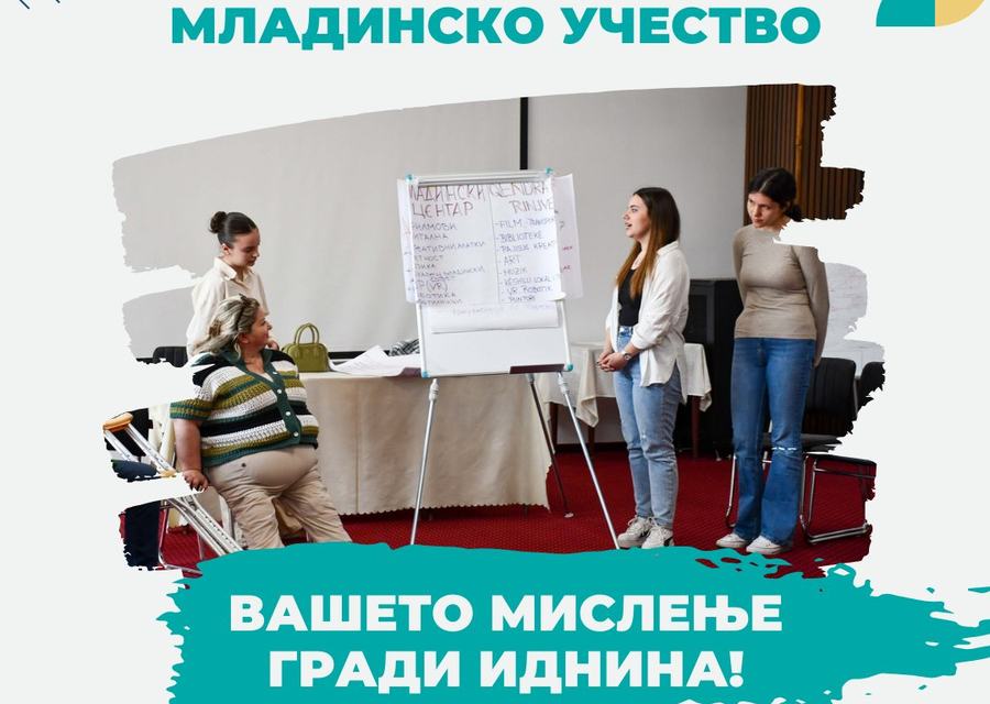 Youth Creative Community Struga