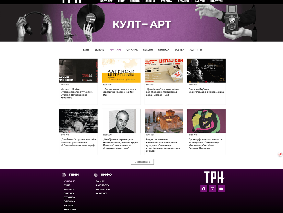 Informative Portal Trn.mk