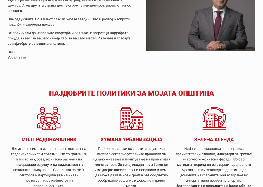 Najdobroto.mk